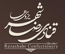 قنادی رضا شهر یزدیها